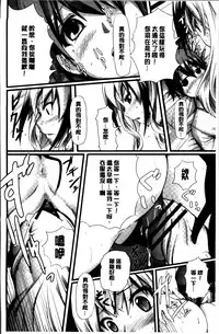 [Kintarou] Itsudemo Dokodemo [Chinese]