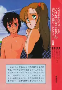 Gal's Anime Adult Video Catalog PART1