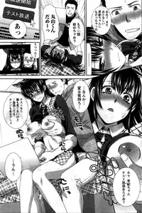 Namaiki! 2016-02