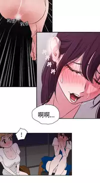 Desire King (慾求王) Ch.1-16 (chinese)