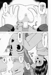 [Grace] Shoujo sei hakusho