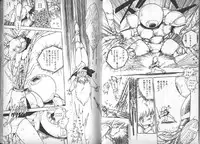 [Uchiyama Aki] Yuusei Shoujo Man'yuuki