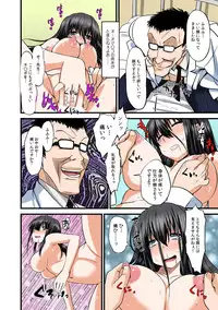 [Takase Muh] Tennyuu-sensei -Danshikou no Kiraware Kyoushi ga Jotai Keshitara- Chapter 3