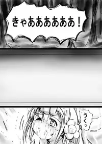 [Dende] Fushigi Sekai -Mystery World- Nonona 9 ~Hishuu Naru Akki no Fukushuu~
