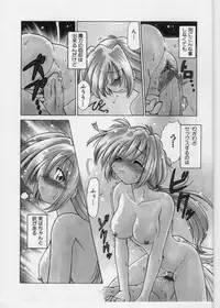 [Mitamori Tatsuya] Sarakuru 1