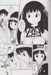 (COMIC1☆3) [Shain No Shoujo (Sakurai Ayu, Hiro)] Mahou Ruby (Rosario + Vampire)