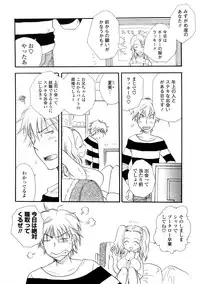 [BENNY'S] Elder Sister Assort