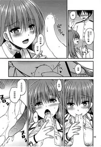 (C93) [Misaki Teishoku. (Misaki Kaho.)] Yakimochi Ooi to Renjun to (Kantai Collection -KanColle-) [Chinese] [脸肿汉化组]