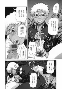 [Kira Hiroyoshi] MIDOKU | THE FACSINATING POISON