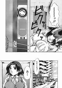 COMIC MUJIN 2004-10