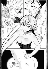 Girls forM Vol. 11