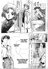 Symphony (Neon Genesis Evangelion) [English]