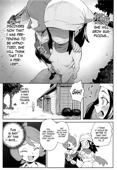 Onnanoko-tachi no Inishie no Bouken | The Girls' Ancient Times Adventure