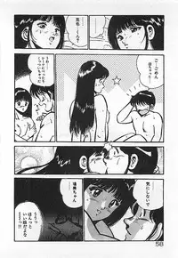 [Maakou] Yatto Aetane・・・