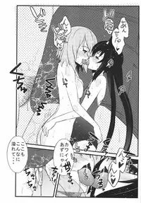 (Tora Matsuri 2010) [Sanazura Doujinshi Hakkoujo (Sanazura Hiroyuki)] Houkago XXX Time (K-ON!)