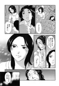 [Miki Hime] Yureru Skirt - Fluttering Skirt Ch. 1-3