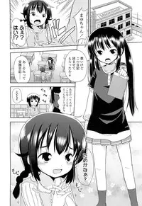 COMIC LO 2012-06 Vol. 99