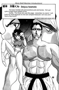 [Aro Hiroshi] Futaba-kun Change Vol.6 [English]