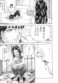[Keisuke Itagaki] Grappler Baki SAGA (The Romantic Contact chapter) [JAP]