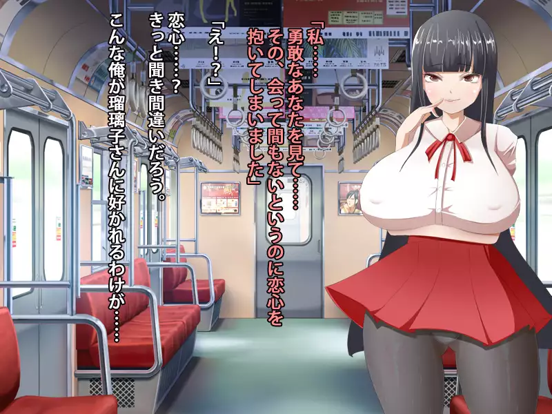 Muchimuchi na Kurokami Pattsun Long no Chijo JK to Itsudemo Dokodemo Icha Love Sex Shimakuru Gakusei Seikatsu