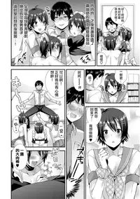 [Mogiki Hayami] Ai no Clone Yome Tengoku kara Jigoku e (Josou Kurogal Mama Danshi) [Chinese] [泣雷漢化] [Digital]