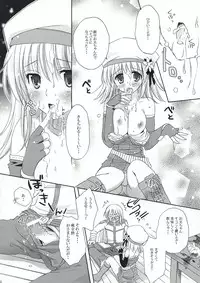 [MiyuMiyu Project] FANTASTIC!! (ro)