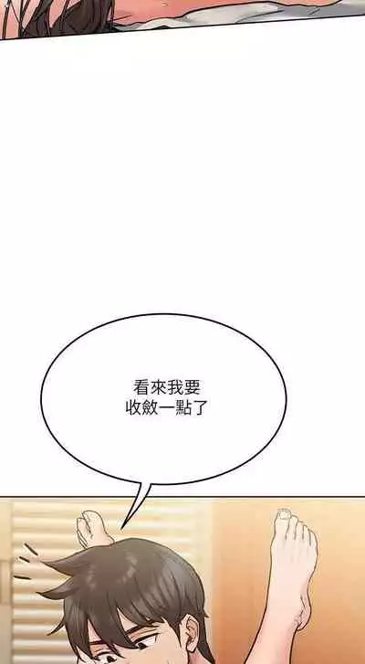 要對媽媽保密唷!-IT'S A SECRET 01-16 CHI https://manhwaroshi.blogspot.com/