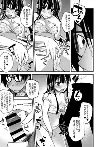 COMIC Anthurium 021 2015-01