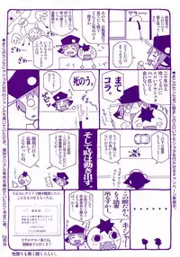 [Anthology] Shounen Shikou 3