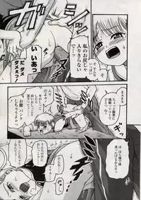 Comic LO 2004-11 Vol. 10