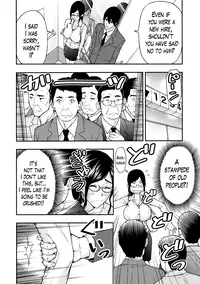 [Azuma Taira] Onee-san no Junai Karute Ch. 1-2 [English] [Lazarus H] [Digital]