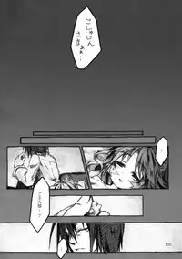 [KinderGarten21] KinderGarten21 Sairokuhon 3 (C76)