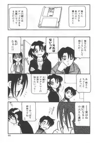 [O.RI] Kochira Eroge Seisaku Yuugen Gaisha!!