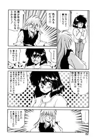 [Oshino Shinobu] Heart Selection