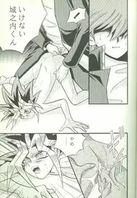 KougekiHyouji5(Yu-Gi-Oh!)