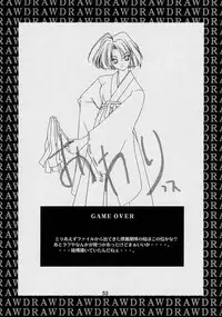 (C61) [P-Forest (Hozumi Takashi)] Shimensoka (Ace Attorney)