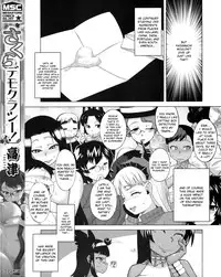 [Takatsu] Sakura Democracy! [English] {doujin-moe.us}