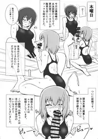 Futa Maho Seiyoku Nikki