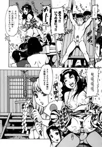 [Nishi Iori] Apron Play -Miboujin Shokudou Hanjouki-