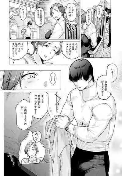 COMIC Anthurium 2024-05