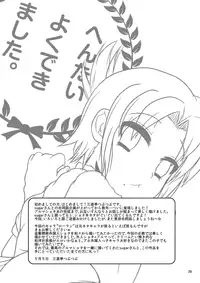 [Koushi (mr.sugar)] Burumani [English] [Mysterymeat3] [Digital]