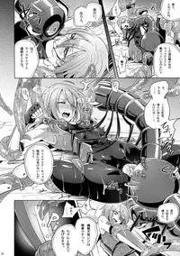 [Binbou Yusuri Express (Mochimako)] Kisen Tenshi Gigi Wisteria 01 ~ 05 [Digitial] (Ongoing)