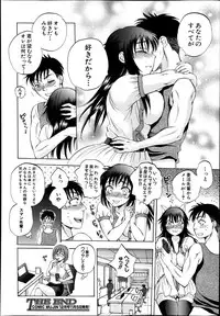COMIC MUJIN 2013-11