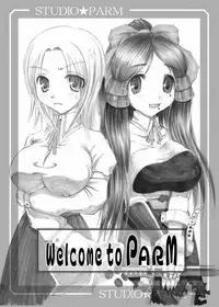 (C67) [Studio ParM (Danc'n-MOSIUR in the GALAXY, Kotobuki Utage)] PM2 Niku Benki Tte... Nan Desu Ka? (Genshiken)