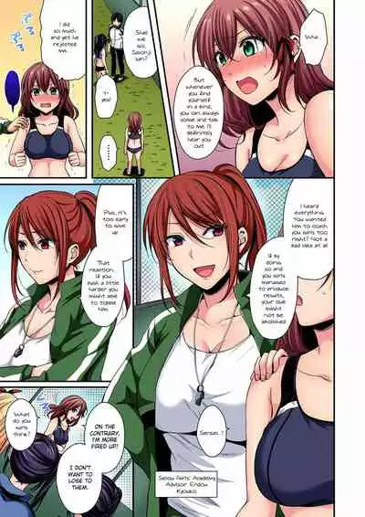 [Pei] Rikujoubuin to Asedaku Ecchi ~ Coach! Shidou Shite Kudasai! (9) [English] [SquigglesJP]