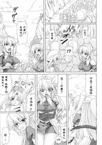 Danchi Tsuma Natsuko no Jijō