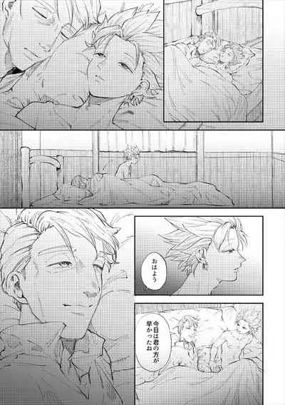 Rental Kamyu-kun 7 day（END）