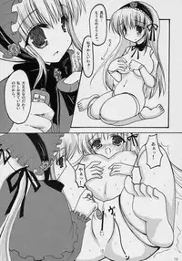 (C71) [Yukanhighzakura (Chieko, Yoshiko)] If Ero! (Rozen Maiden)