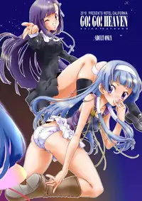 (C79) [Hotel California (Natsuno Suika)] GO!GO!HEAVENS DL (Panty & Stocking with Garterbelt) [Digital]