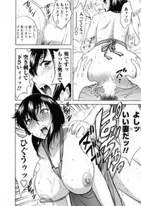 [Hidemaru] Mo-Retsu! Boin Sensei (Boing Boing Teacher) Vol.4